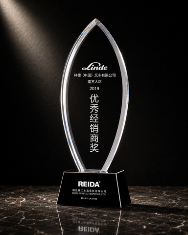 Leaf Oval Crystal Sales Award - custom crystal awards with your logo